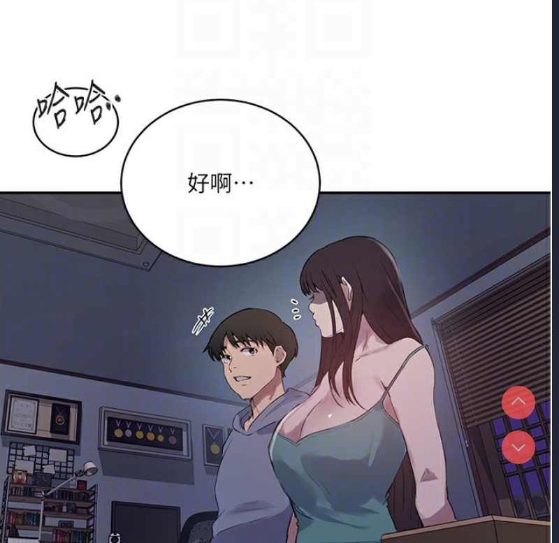 秘密教学