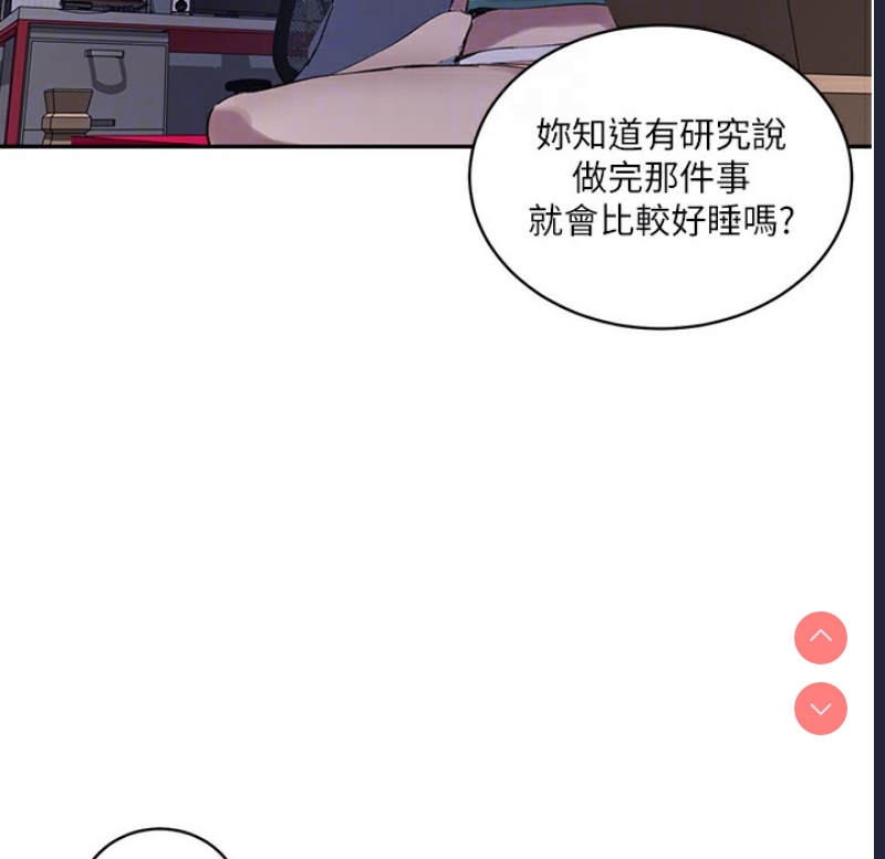 秘密教学