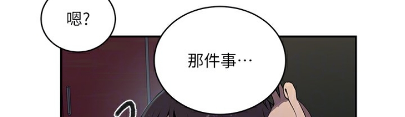 秘密教学