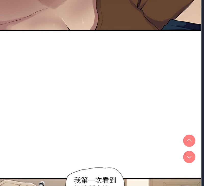 秘密教学