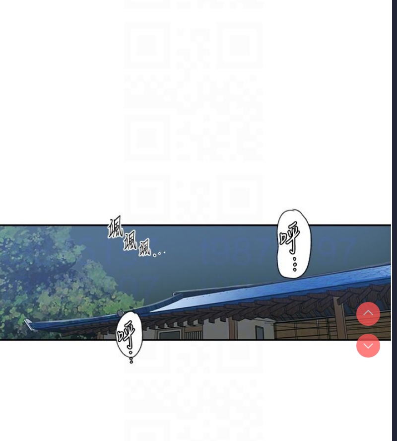 秘密教学
