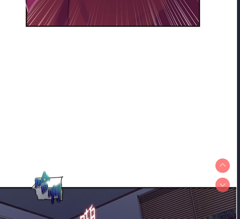 秘密教学