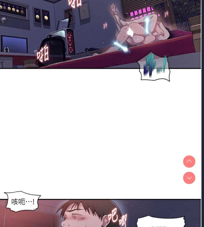 秘密教学