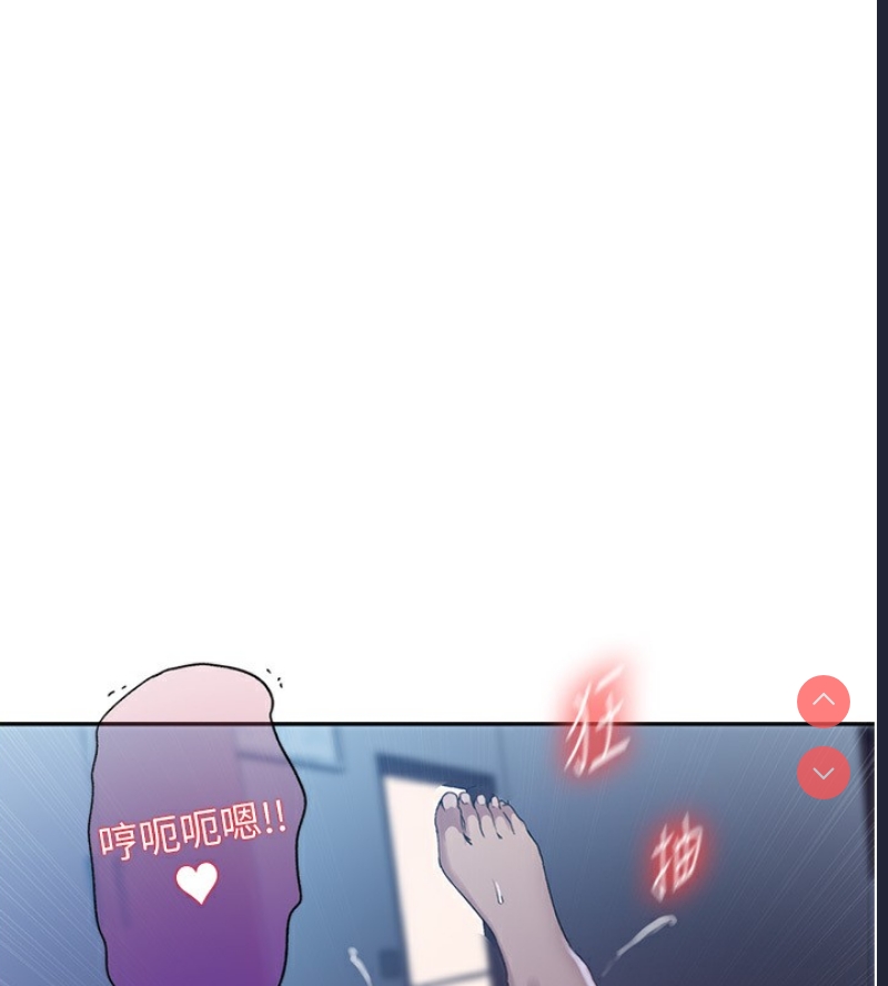 秘密教学