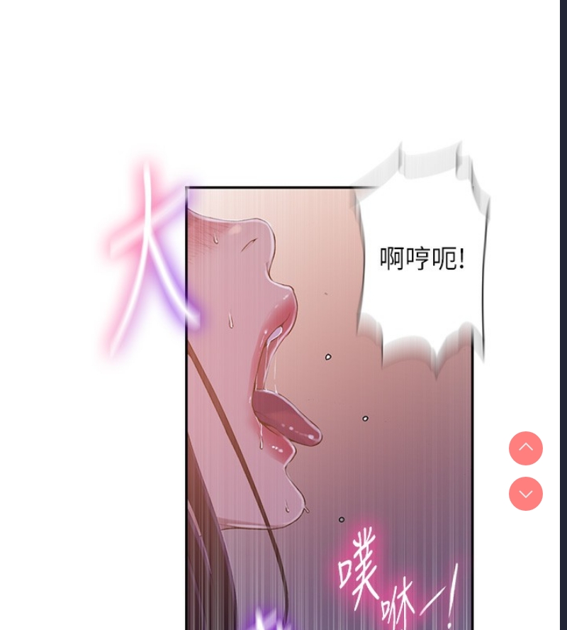 秘密教学