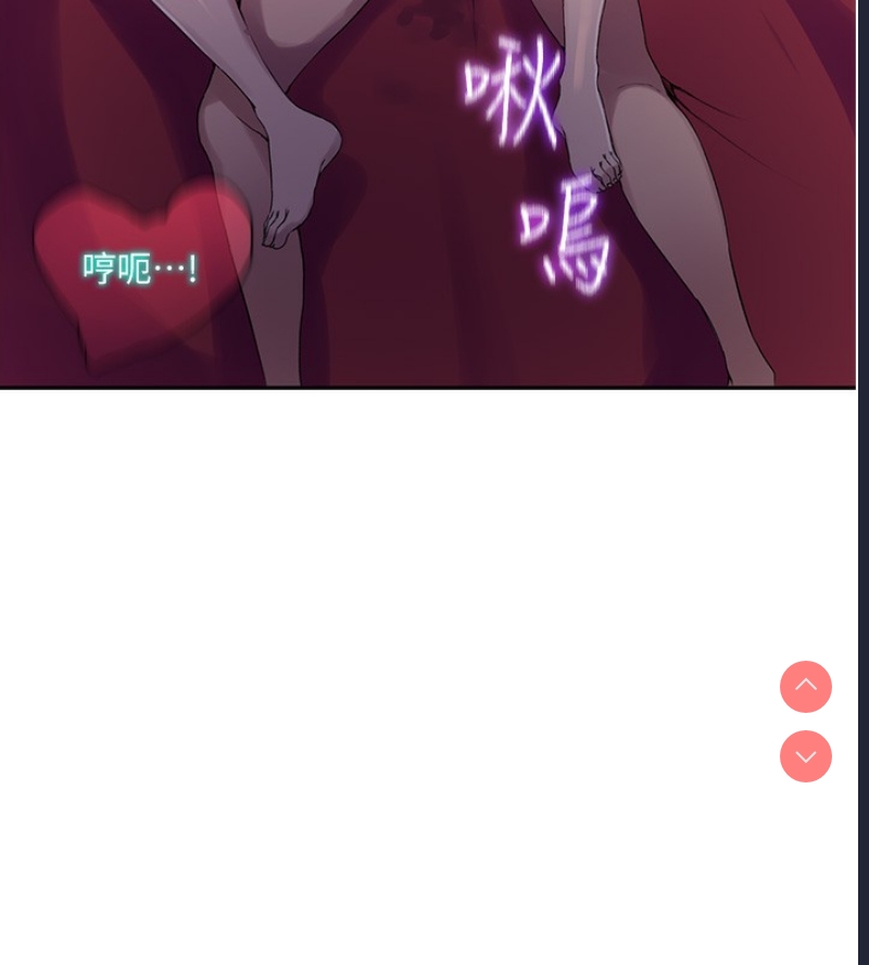 秘密教学