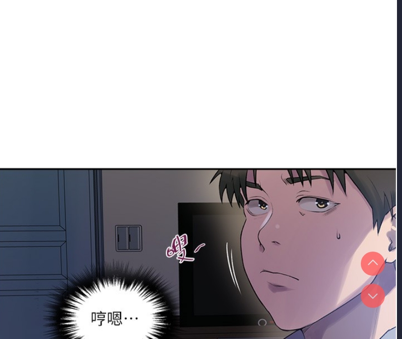 秘密教学