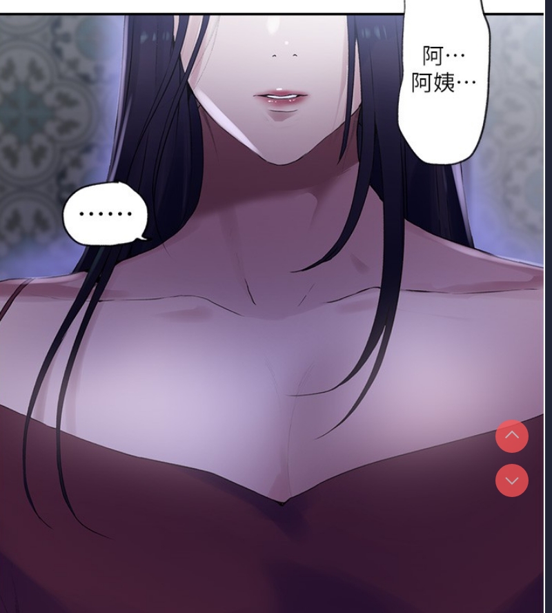 秘密教学