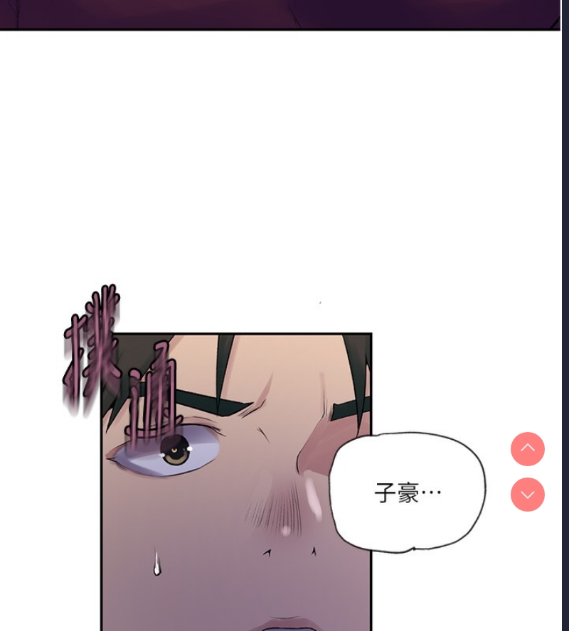 秘密教学