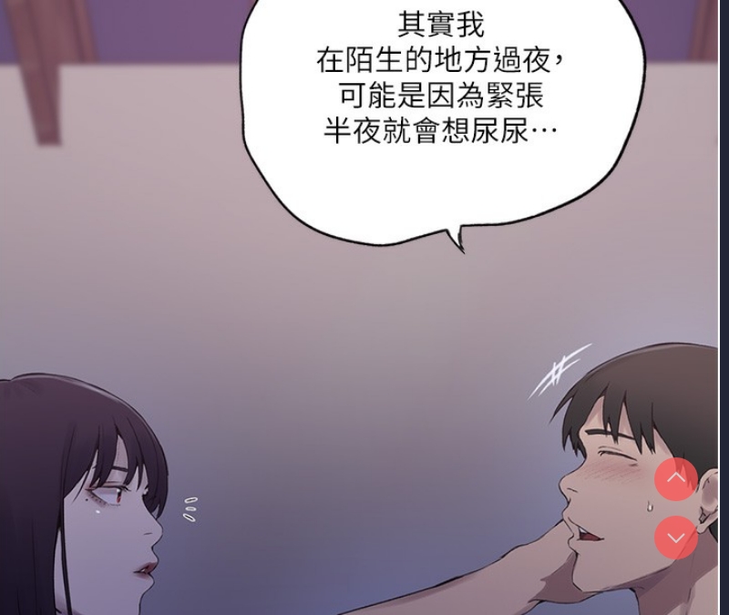 秘密教学