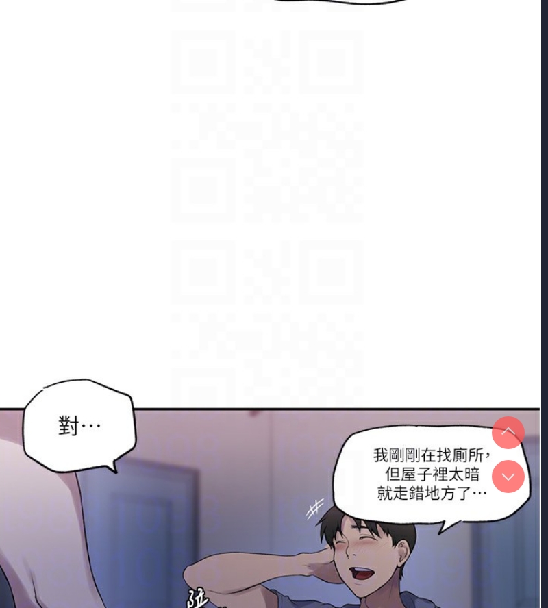秘密教学