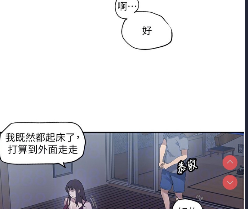 秘密教学