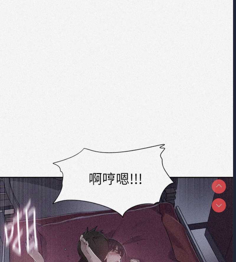 秘密教学