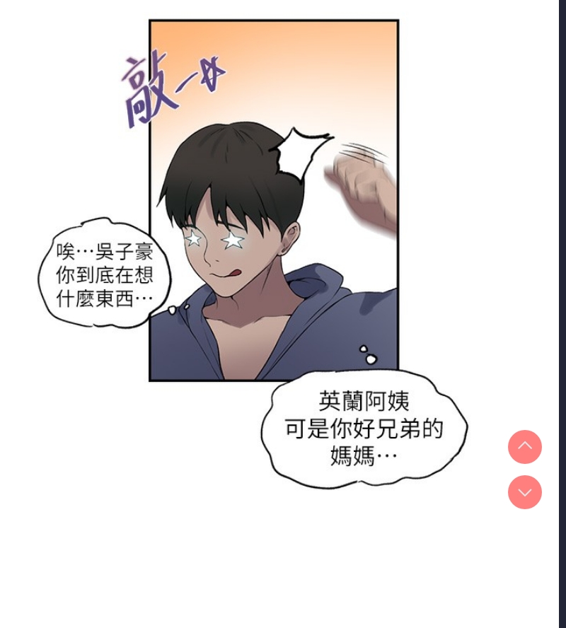 秘密教学