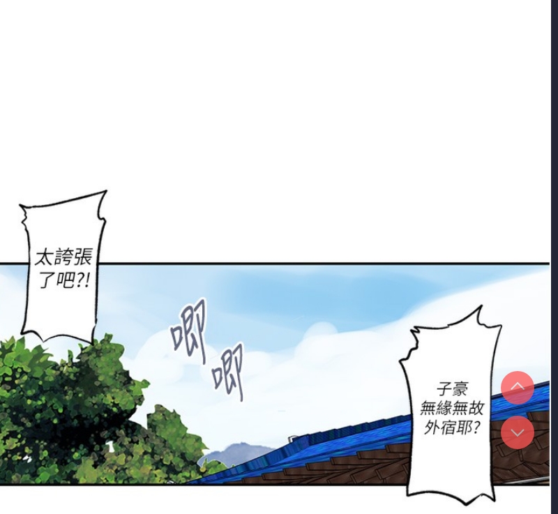 秘密教学