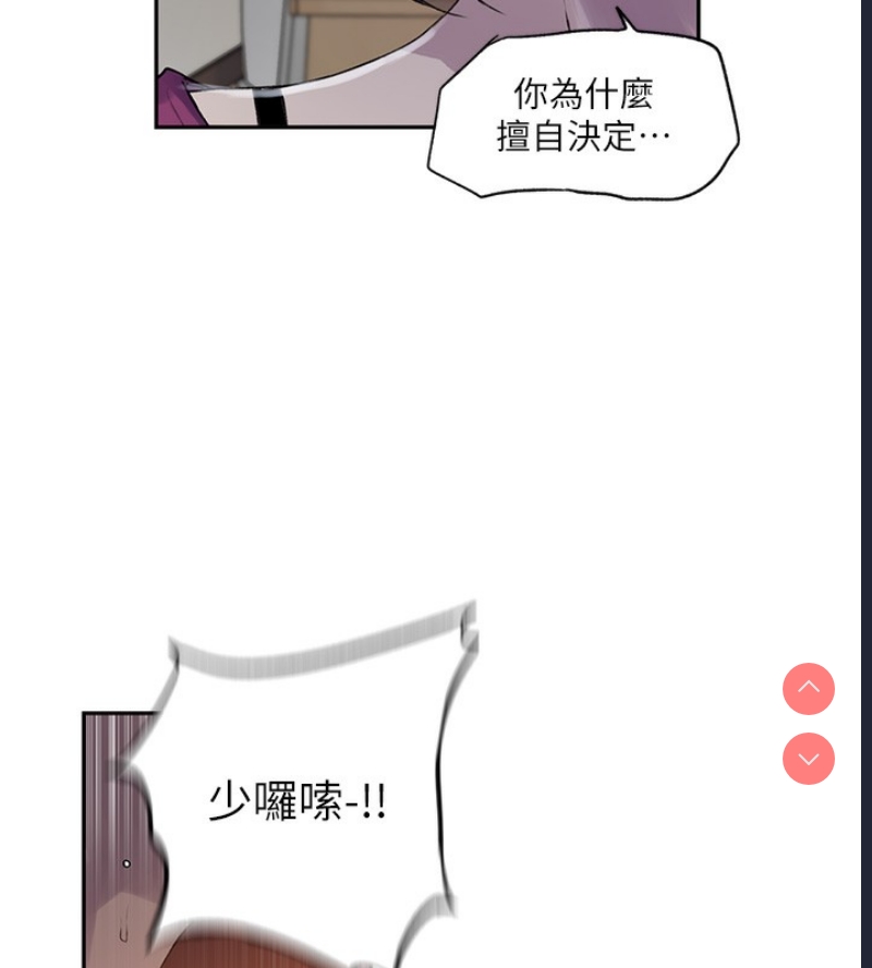 秘密教学