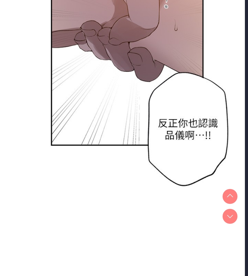 秘密教学