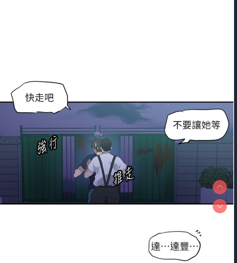 秘密教学