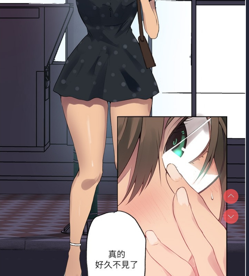 秘密教学
