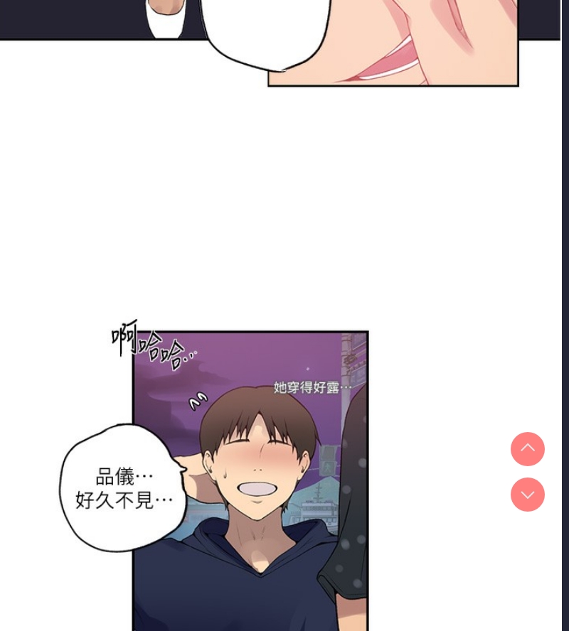 秘密教学
