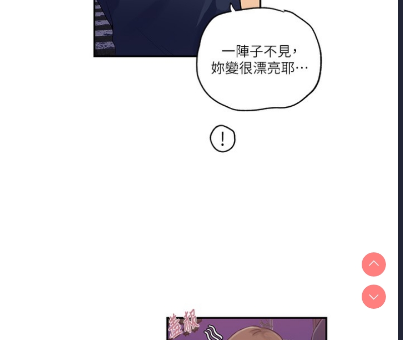 秘密教学