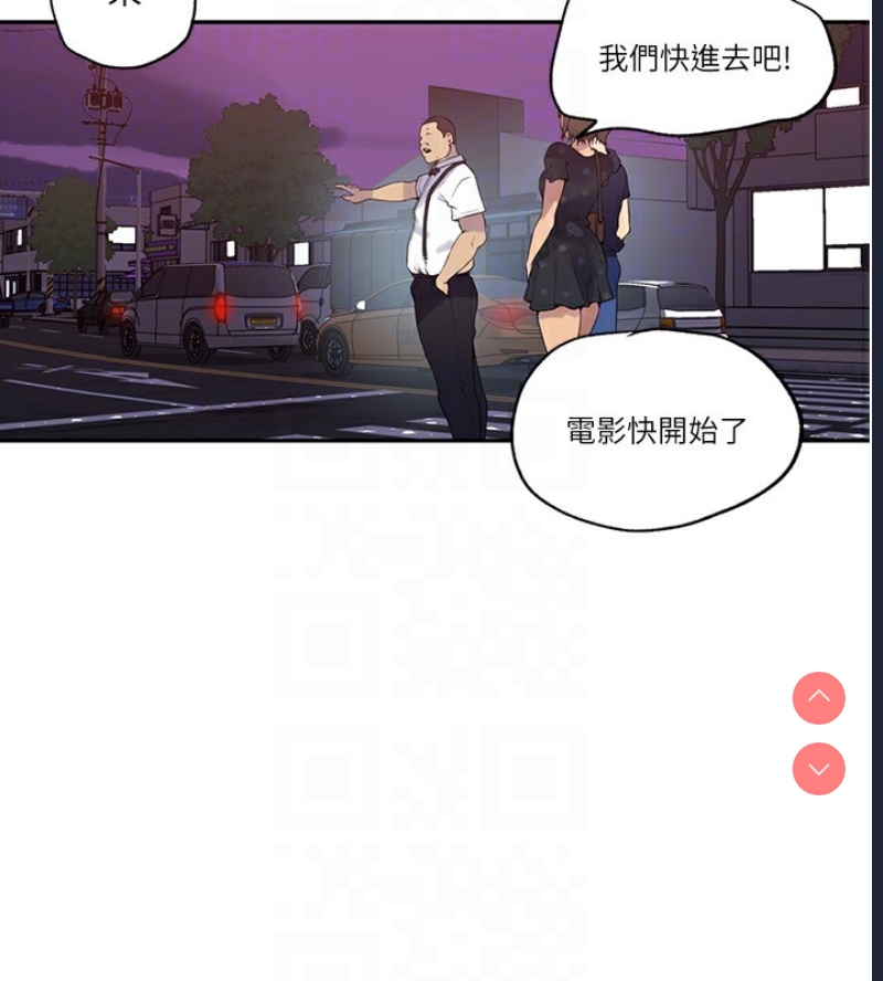 秘密教学