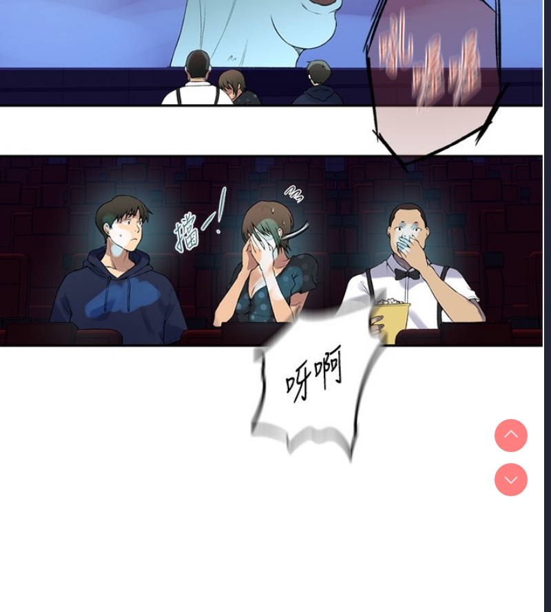 秘密教学