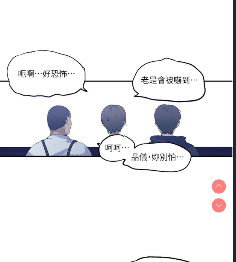 秘密教学
