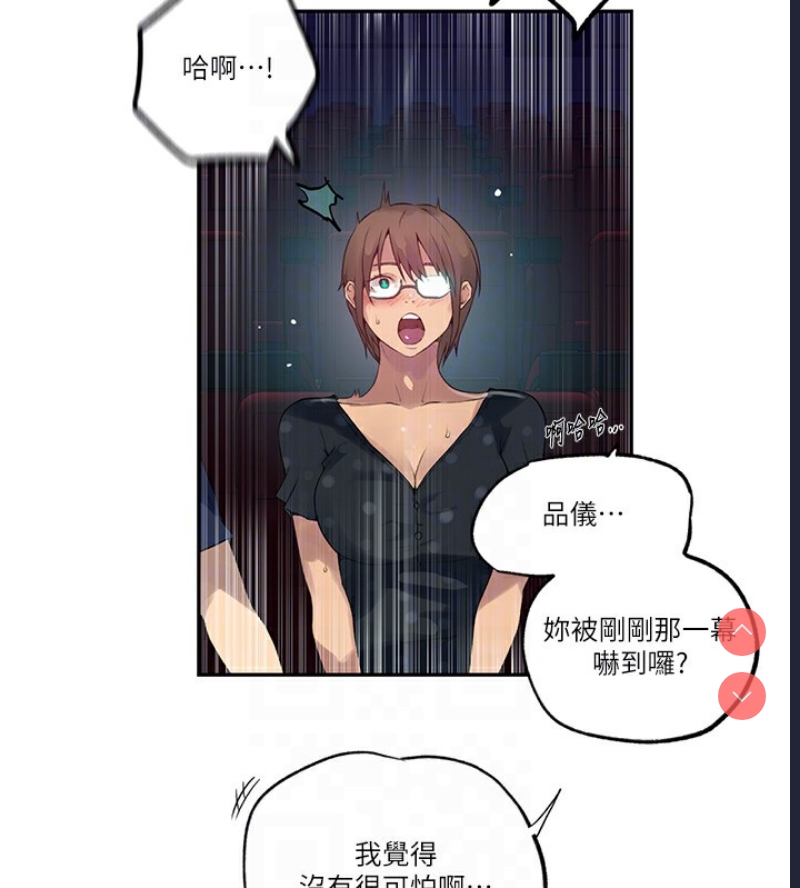 秘密教学