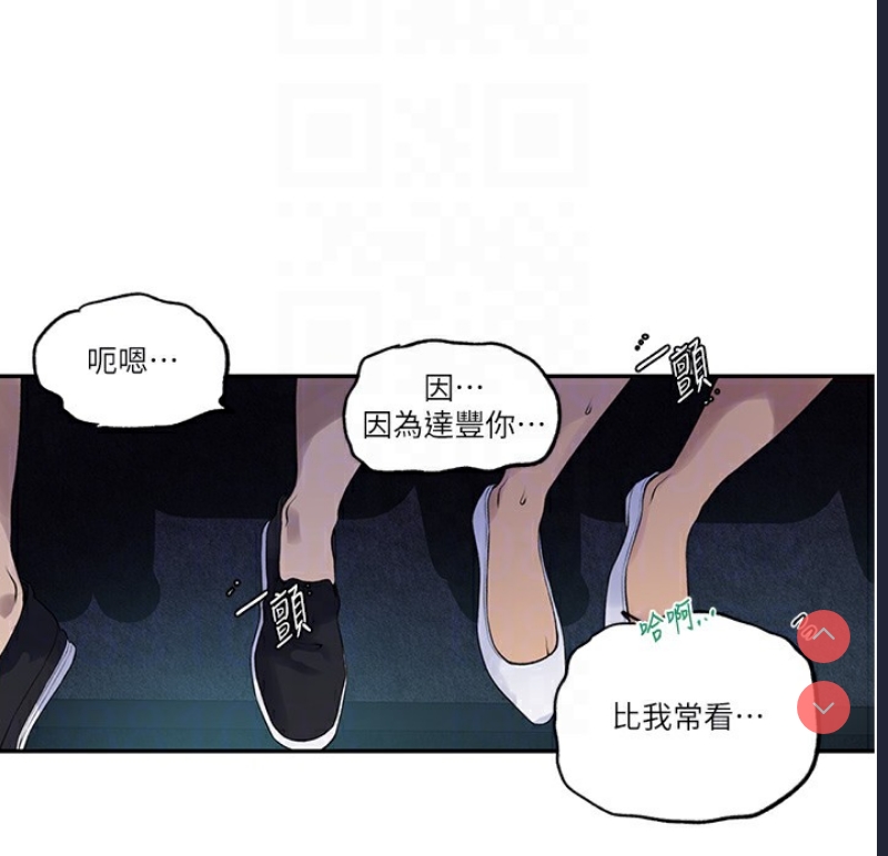秘密教学