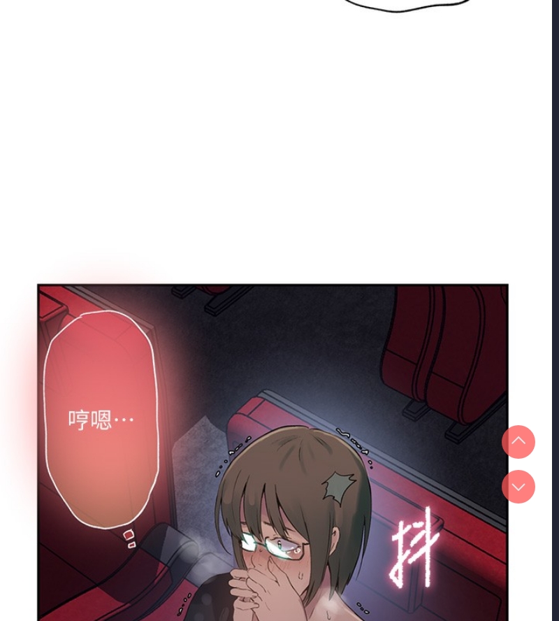 秘密教学