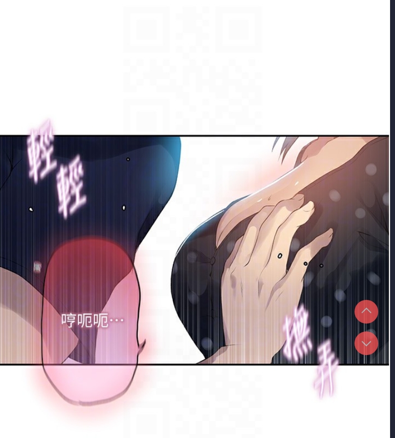 秘密教学