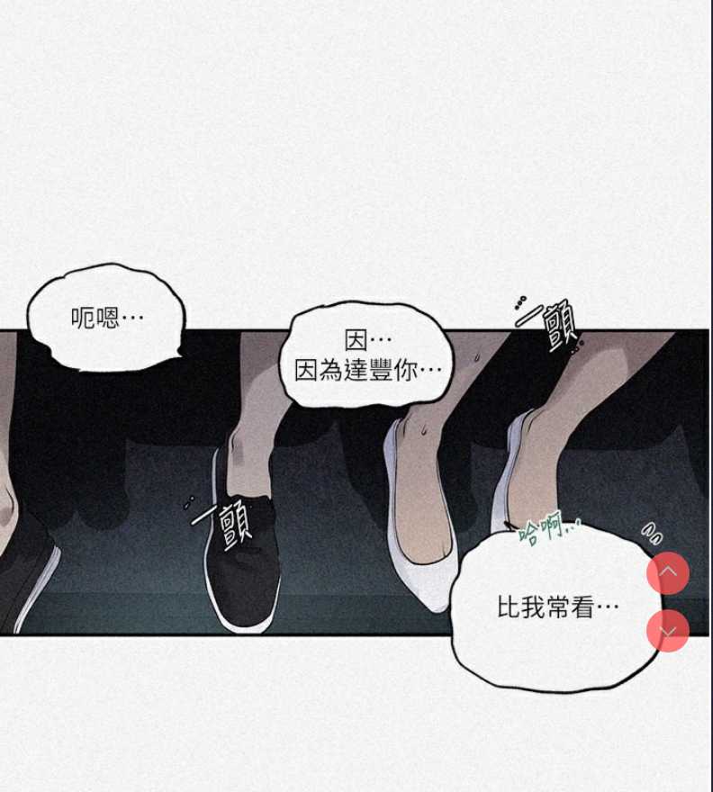 秘密教学