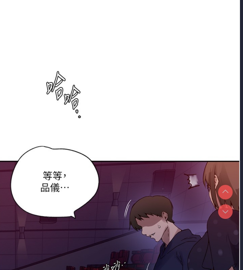 秘密教学