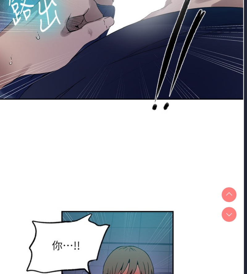 秘密教学