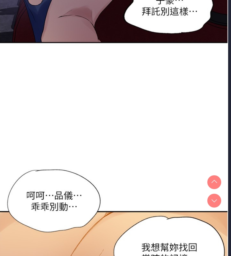 秘密教学