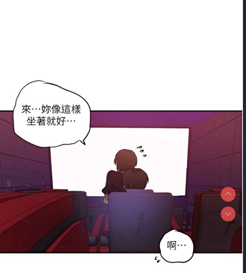 秘密教学