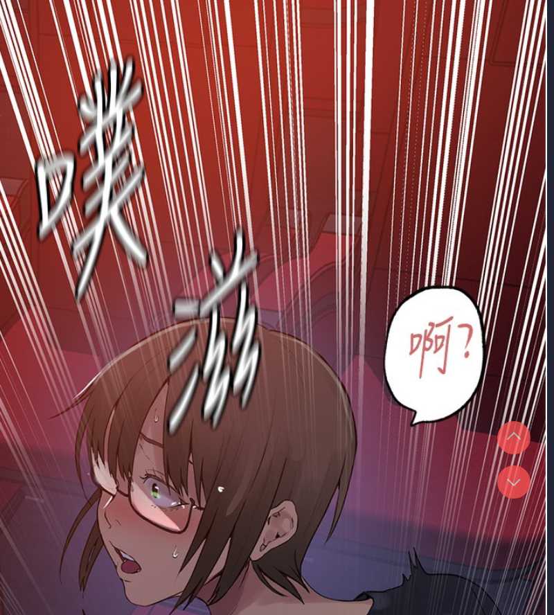 秘密教学