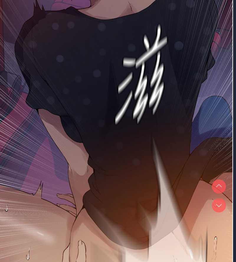 秘密教学