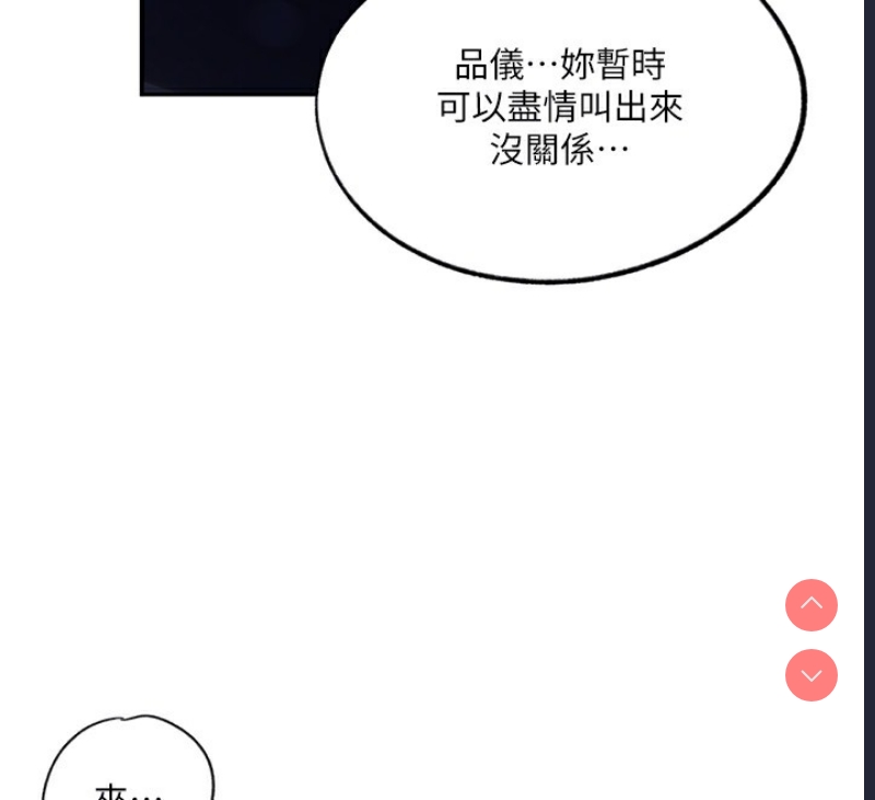 秘密教学