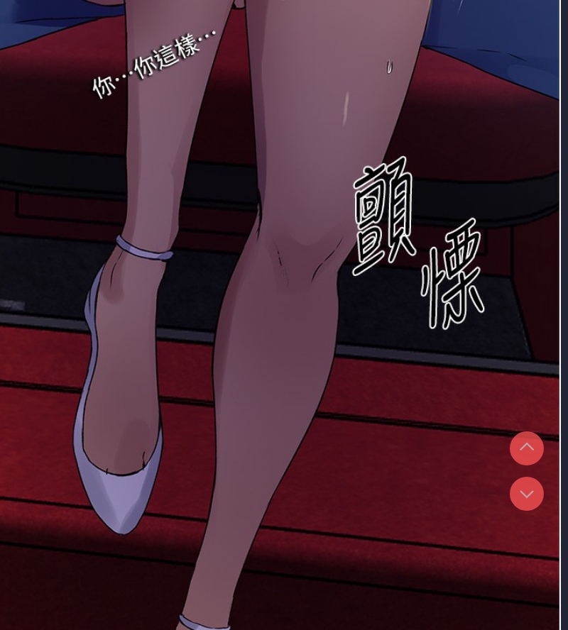 秘密教学