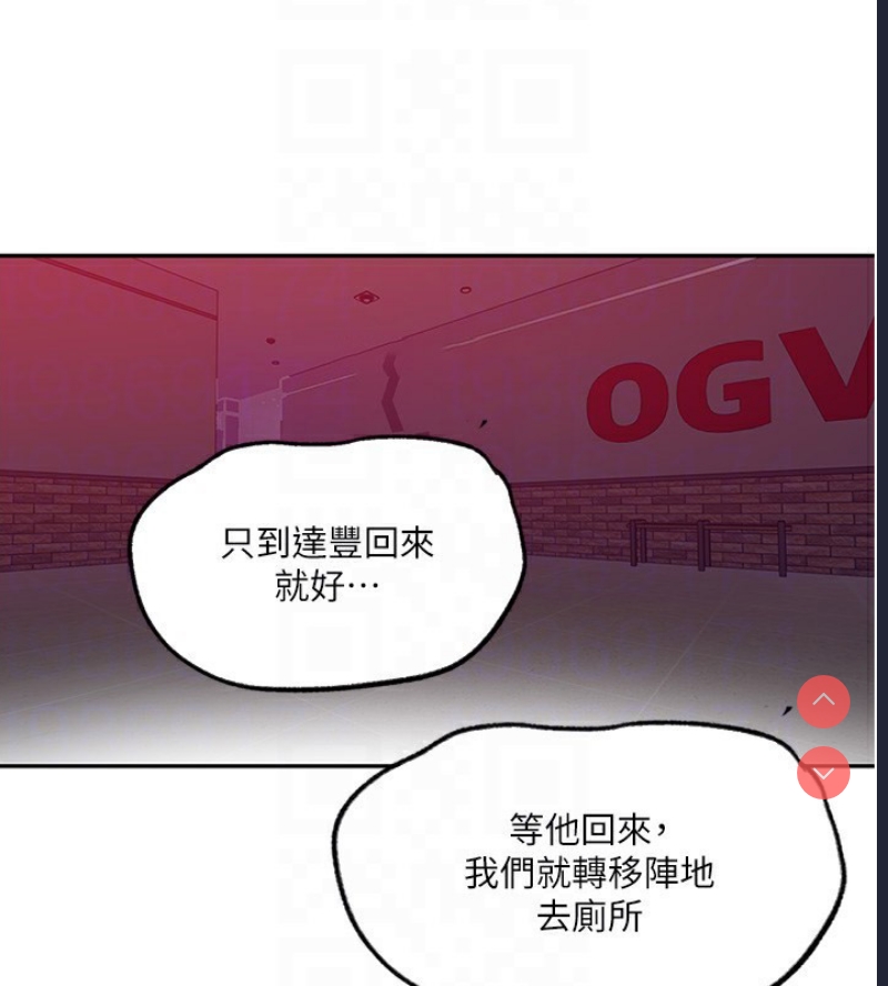 秘密教学