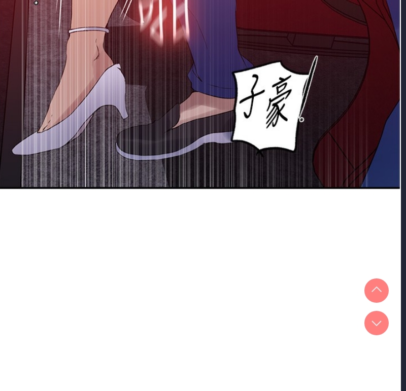 秘密教学