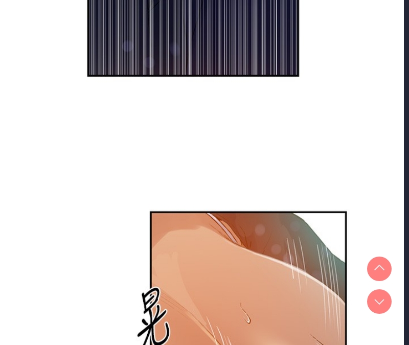 秘密教学