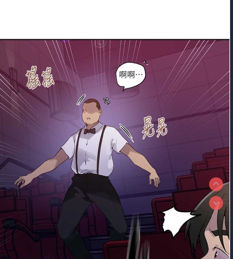 秘密教学