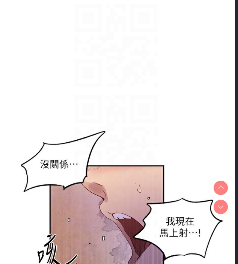 秘密教学