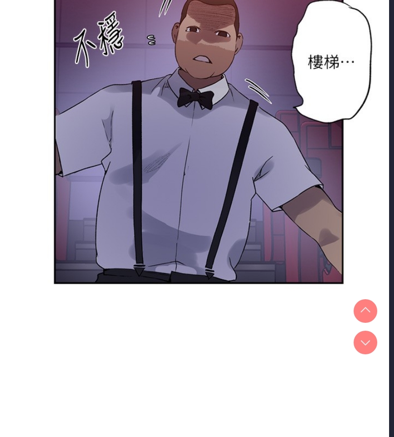 秘密教学