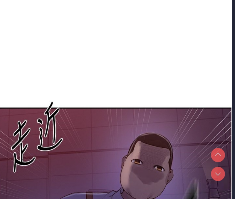 秘密教学