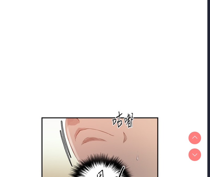 秘密教学