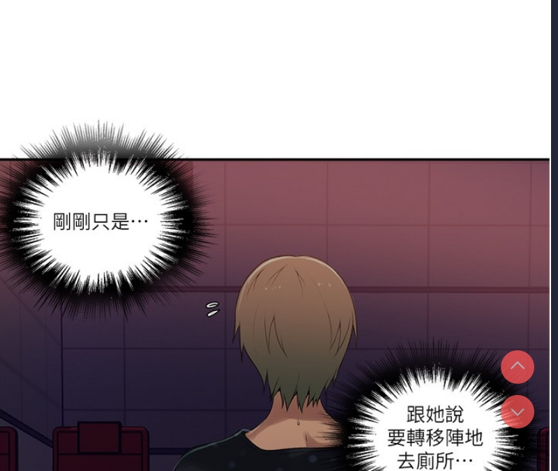 秘密教学